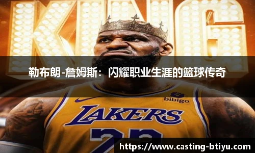 BSPORTS体育官网