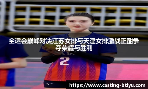BSPORTS体育官网