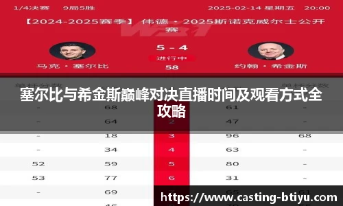 BSPORTS体育官网